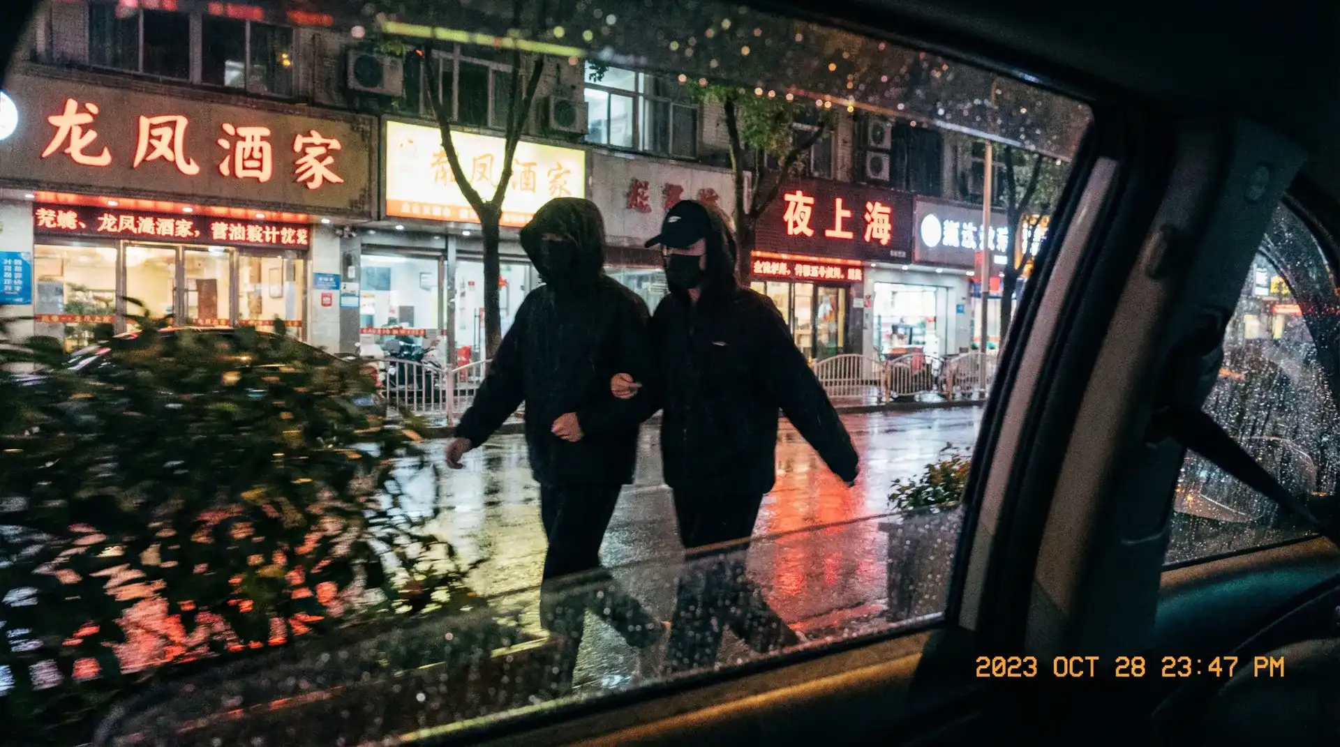 免费网站看大片真人电视剧的软件叫 - 顶流明星深夜密会现场抓拍照片